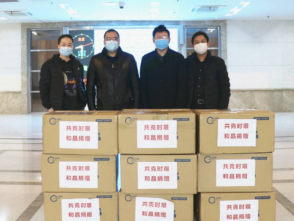 欧亿·体育-欧亿(中国)一站式服务官方网站科技捐赠防疫物资支援战“疫”一线