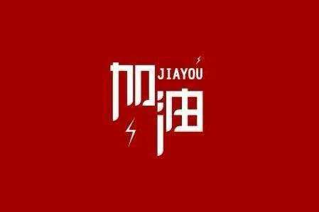 欧亿·体育-欧亿(中国)一站式服务官方网站科技旗下智慧树推出免费在线课程助力“停课不停学”