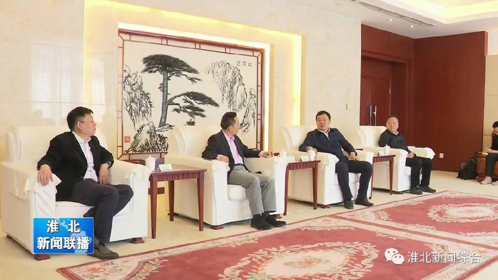 欧亿·体育-欧亿(中国)一站式服务官方网站科技与淮北市烈山区政府签署智造项目合作协议