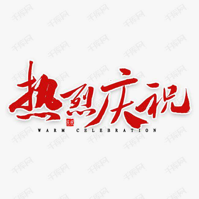 欧亿·体育-欧亿(中国)一站式服务官方网站科技投资的基金参股企业富吉瑞IPO审核通过